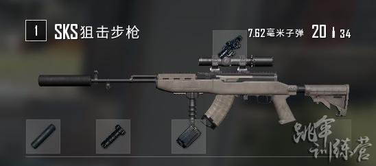 絕地求生 (Playerunknown's Battlegrounds) 精確射手步槍用法圖文詳解