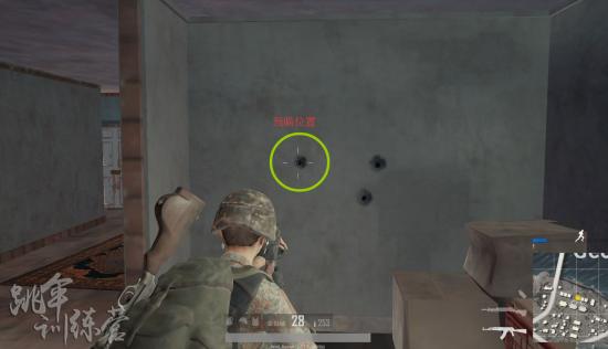 絕地求生 (Playerunknown's Battlegrounds) 瞬鏡預瞄點判斷圖文教學
