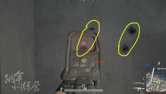 絕地求生 (Playerunknown's Battlegrounds) 瞬鏡預瞄點判斷圖文教學
