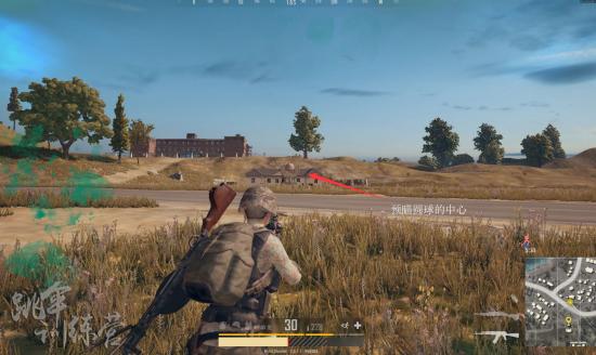 絕地求生 (Playerunknown's Battlegrounds) 瞬鏡預瞄點判斷圖文教學