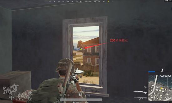 絕地求生 (Playerunknown's Battlegrounds) 瞬鏡預瞄點判斷圖文教學