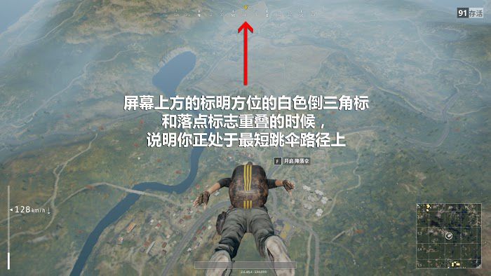 絕地求生 (Playerunknown's Battlegrounds) 新手單排吃雞攻略