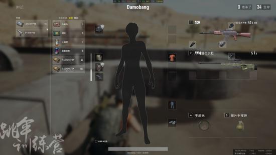 絕地求生 (Playerunknown's Battlegrounds) 正式版新地圖賭城打法心得