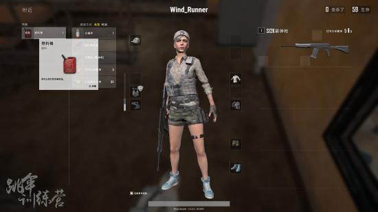 絕地求生 (Playerunknown's Battlegrounds) 快速拾取物品方法