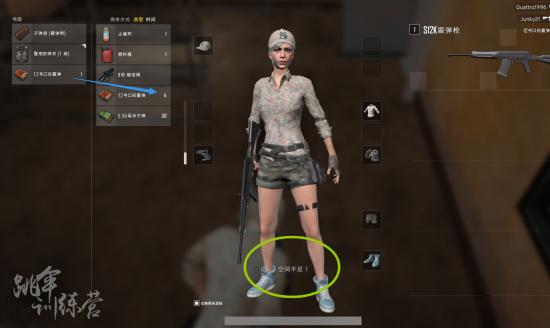 絕地求生 (Playerunknown's Battlegrounds) 快速拾取物品方法