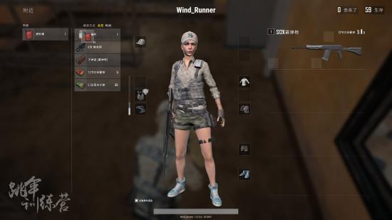 絕地求生 (Playerunknown's Battlegrounds) 快速拾取物品方法