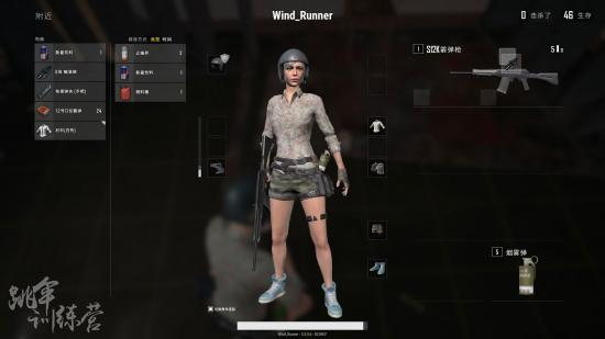 絕地求生 (Playerunknown's Battlegrounds) 快速拾取物品方法