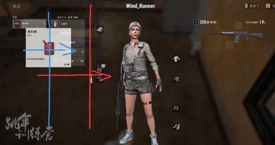 絕地求生 (Playerunknown's Battlegrounds) 快速拾取物品方法