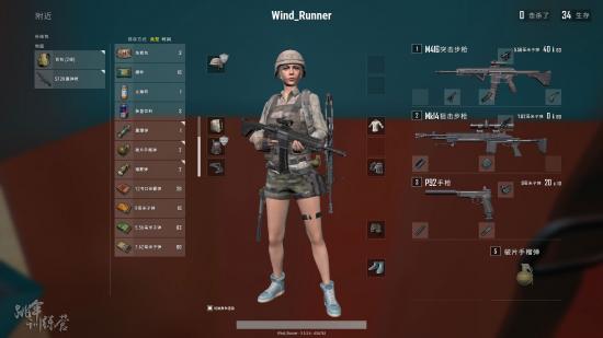 絕地求生 (Playerunknown's Battlegrounds) 報點圖文教學