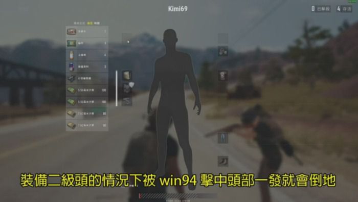 絕地求生 (Playerunknown's Battlegrounds) M24、98K與Win94爆頭傷害實測