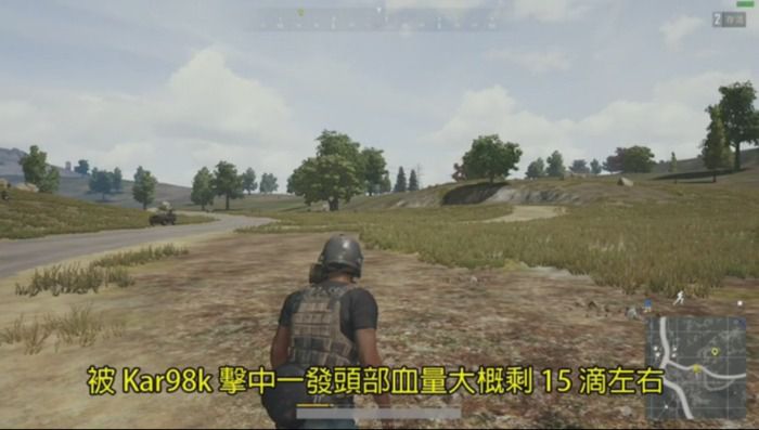 絕地求生 (Playerunknown's Battlegrounds) M24、98K與Win94爆頭傷害實測