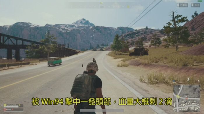 絕地求生 (Playerunknown's Battlegrounds) M24、98K與Win94爆頭傷害實測