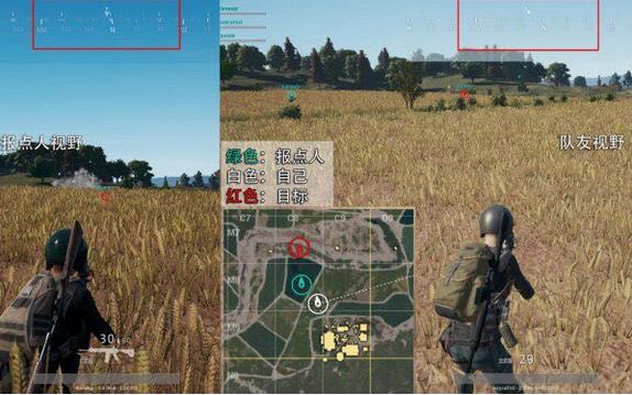 絕地求生 (Playerunknown's Battlegrounds) 報點方向、距離與標誌物詳解