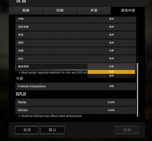 絕地求生 (Playerunknown's Battlegrounds) 沙漠地圖搜索點與跳傘位置推薦