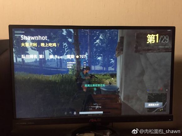 絕地求生 (Playerunknown's Battlegrounds) 槍法練習技巧