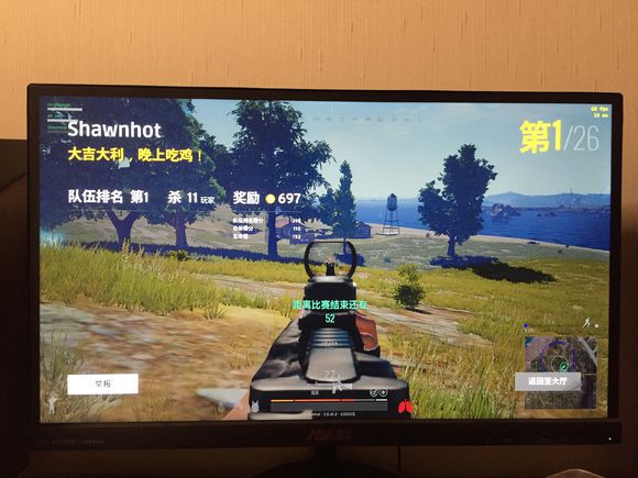 絕地求生 (Playerunknown's Battlegrounds) 槍法練習技巧