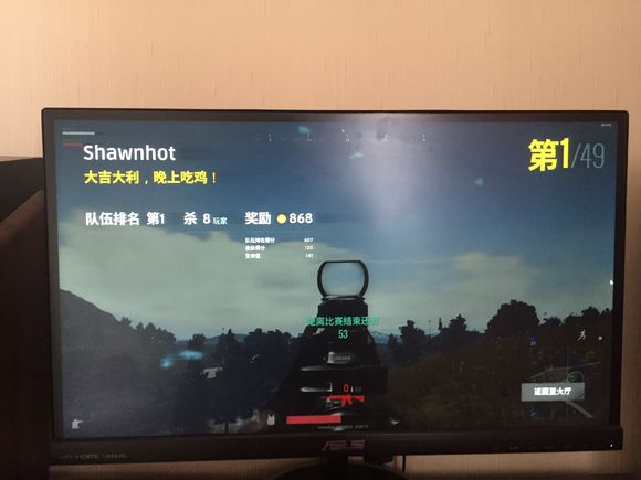 絕地求生 (Playerunknown's Battlegrounds) 槍法練習技巧