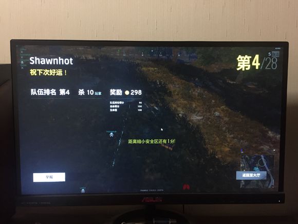 絕地求生 (Playerunknown's Battlegrounds) 槍法練習技巧