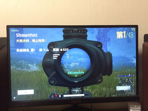 絕地求生 (Playerunknown's Battlegrounds) 槍法練習技巧