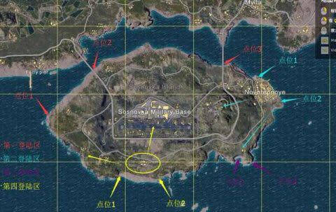 絕地求生 (Playerunknown's Battlegrounds) 機場登陸位置推薦