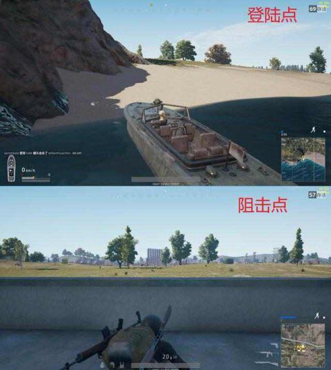 絕地求生 (Playerunknown's Battlegrounds) 機場登陸位置推薦