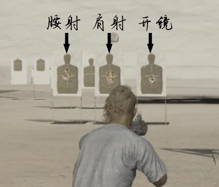 絕地求生 (Playerunknown's Battlegrounds) 射擊模式姿勢對比與技巧
