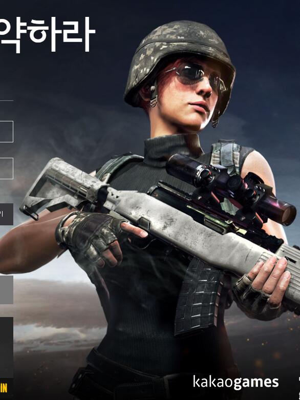 絕地求生 (Playerunknown's Battlegrounds) 韓服魔獅T恤購買方法