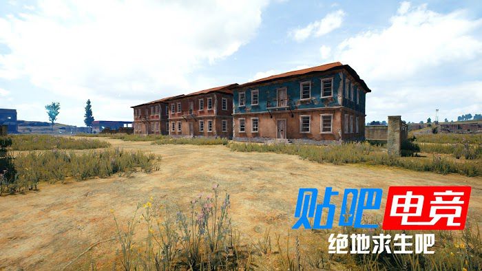 絕地求生 (Playerunknown's Battlegrounds) 房子類型與資源分佈詳解