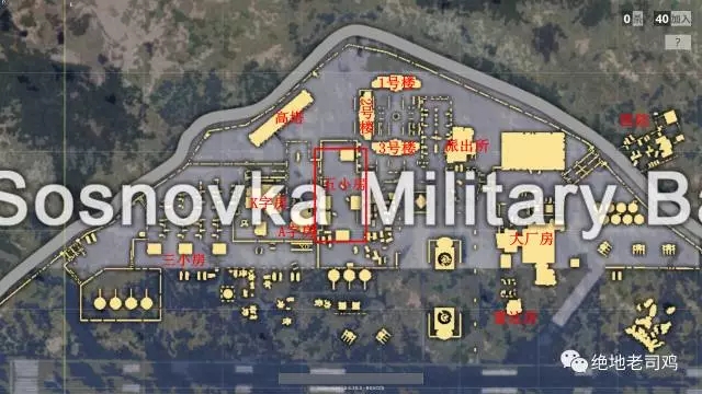 絕地求生 (Playerunknown's Battlegrounds) 四排隊友選擇與跳傘點推薦