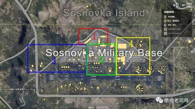 絕地求生 (Playerunknown's Battlegrounds) 四排隊友選擇與跳傘點推薦