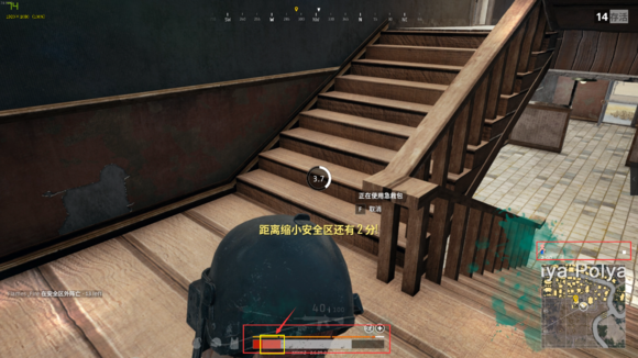 絕地求生 (Playerunknown's Battlegrounds) 毒圈更新後傷害解析