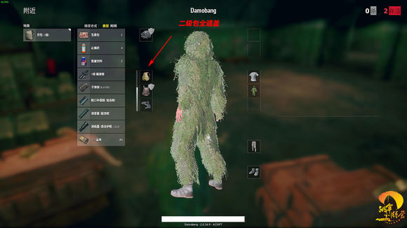 絕地求生 (Playerunknown's Battlegrounds) 消音器與吉利服效果圖文解析