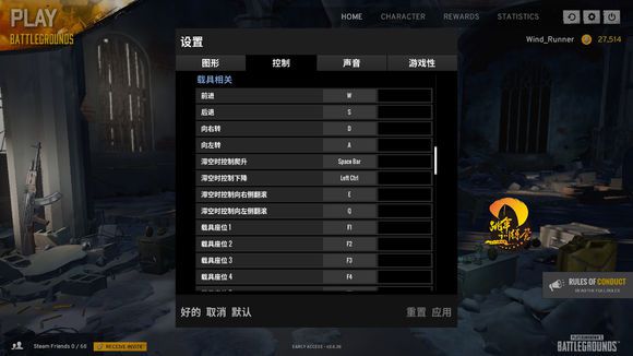 絕地求生 (Playerunknown's Battlegrounds) 漂移停車戰鬥技巧