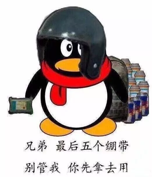 絕地求生 (Playerunknown's Battlegrounds) 回血道具作用與使用技巧