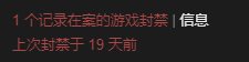 絕地求生 (Playerunknown's Battlegrounds) 誤封申訴圖文教學