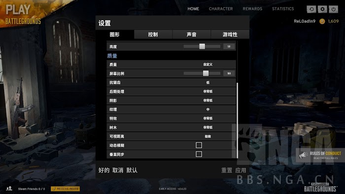 絕地求生 (Playerunknown's Battlegrounds) 萌新快速上手吃雞方法
