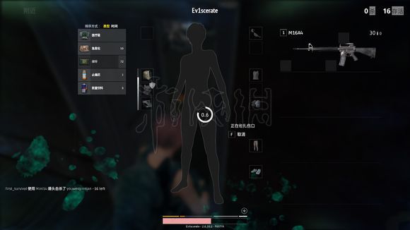 絕地求生 (Playerunknown's Battlegrounds) 刷毒圈規律與毒傷害圖文詳解