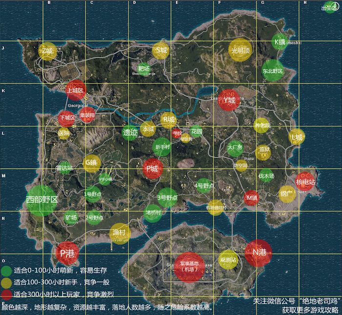 絕地求生 (Playerunknown's Battlegrounds) 地圖各位置難點分級分享