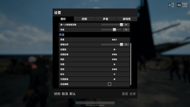 絕地求生 (Playerunknown's Battlegrounds) 降落點與槍械選擇、搜物資與決賽圈打法