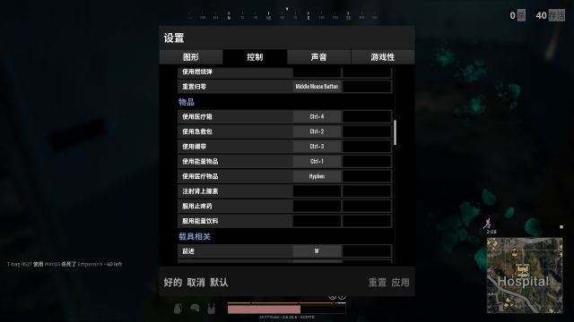 絕地求生 (Playerunknown's Battlegrounds) 降落點與槍械選擇、搜物資與決賽圈打法