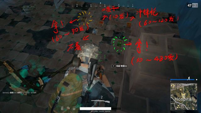 絕地求生 (Playerunknown's Battlegrounds) 降落點與槍械選擇、搜物資與決賽圈打法