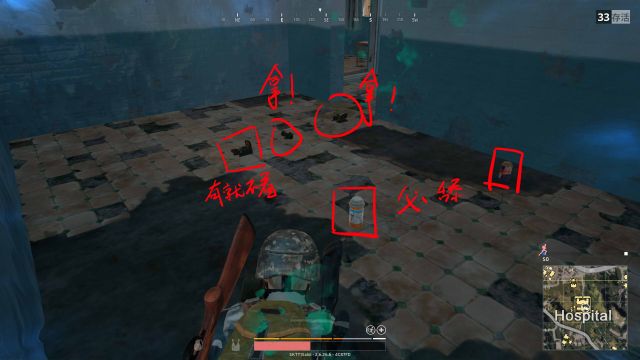 絕地求生 (Playerunknown's Battlegrounds) 降落點與槍械選擇、搜物資與決賽圈打法