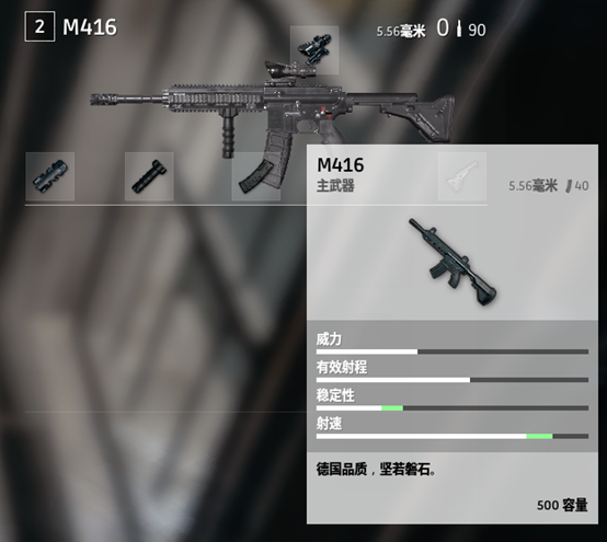 絕地求生 (Playerunknown's Battlegrounds) 武器推薦與屬性特點解析