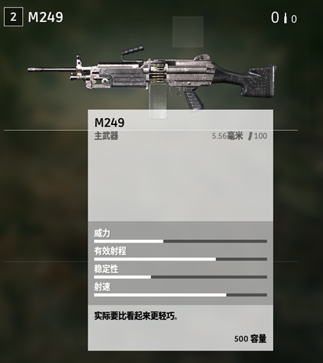 絕地求生 (Playerunknown's Battlegrounds) 武器推薦與屬性特點解析