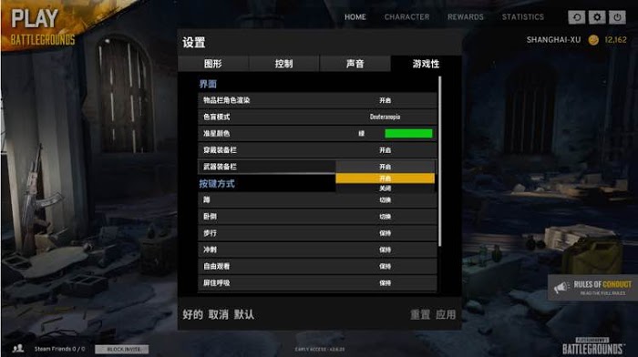 絕地求生 (Playerunknown's Battlegrounds) 房屋進攻、防守圖文攻略