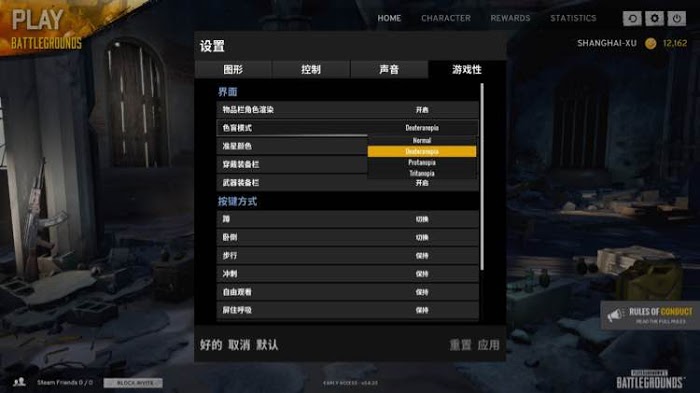 絕地求生 (Playerunknown's Battlegrounds) 房屋進攻、防守圖文攻略