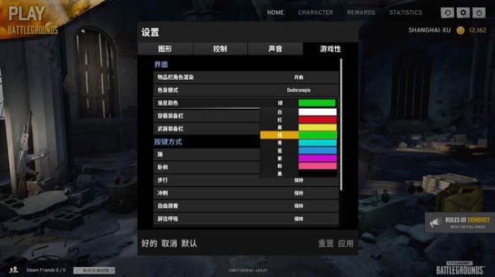 絕地求生 (Playerunknown's Battlegrounds) 房屋進攻、防守圖文攻略