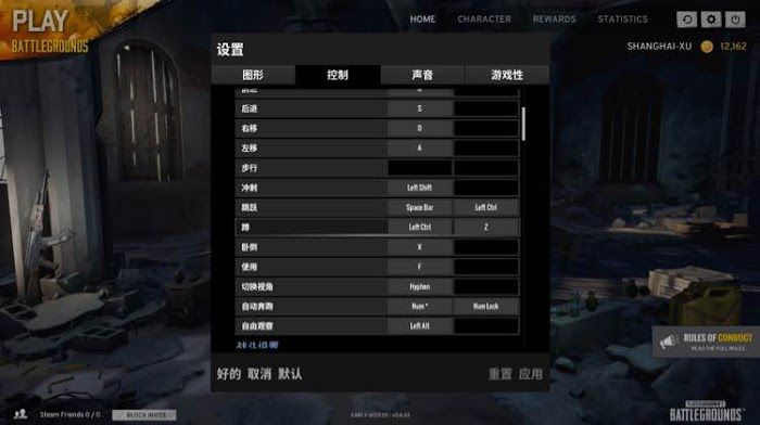 絕地求生 (Playerunknown's Battlegrounds) 房屋進攻、防守圖文攻略
