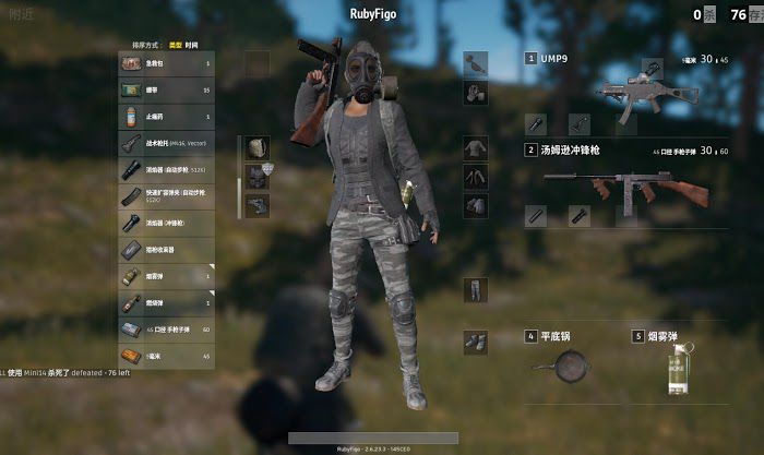 絕地求生 (Playerunknown's Battlegrounds) 陰人、釣魚位置與打法詳解