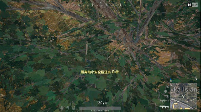 絕地求生 (Playerunknown's Battlegrounds) 陰人、釣魚位置與打法詳解